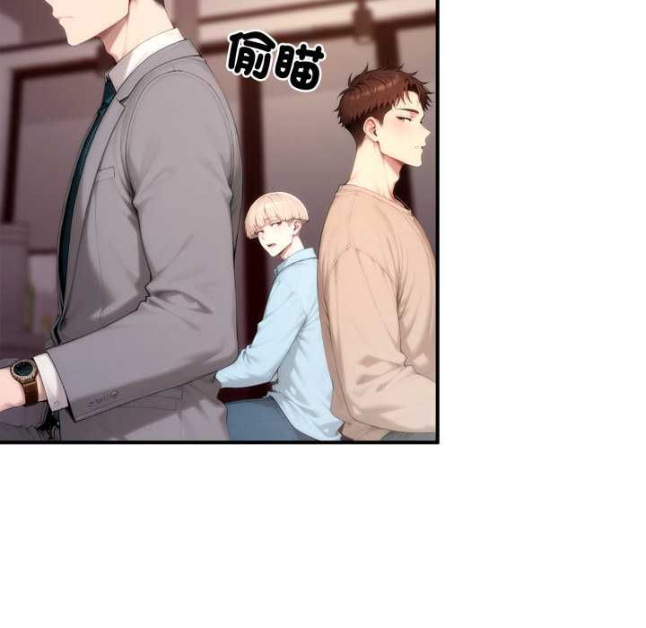 交易以外第21話