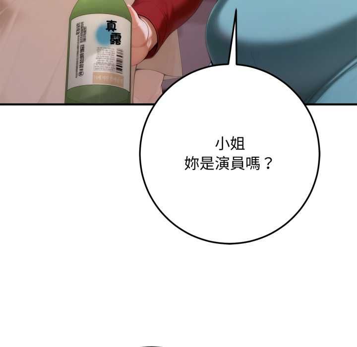 交易以外第21話
