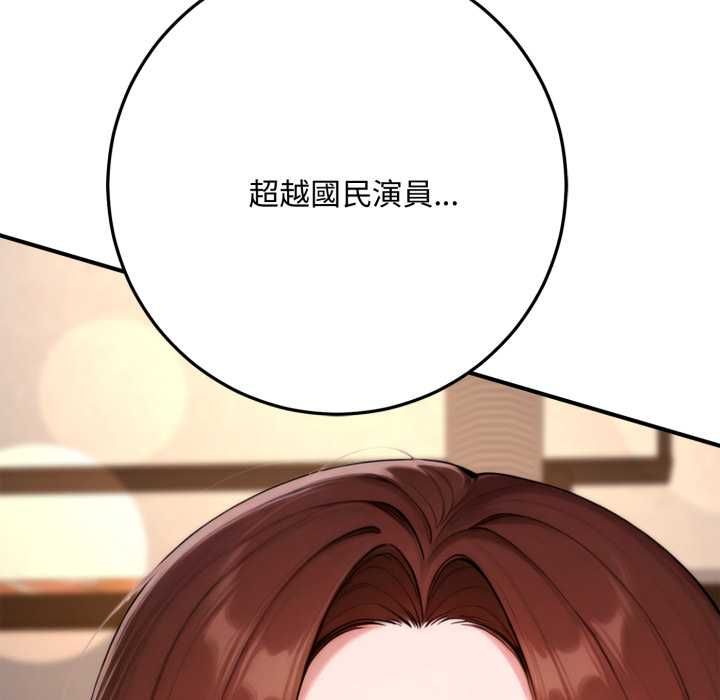交易以外第21話