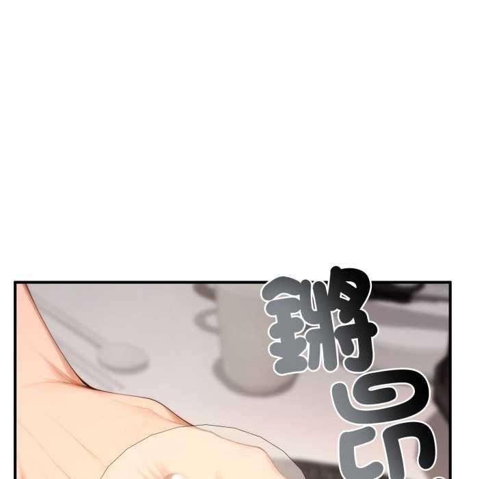 交易以外第21話