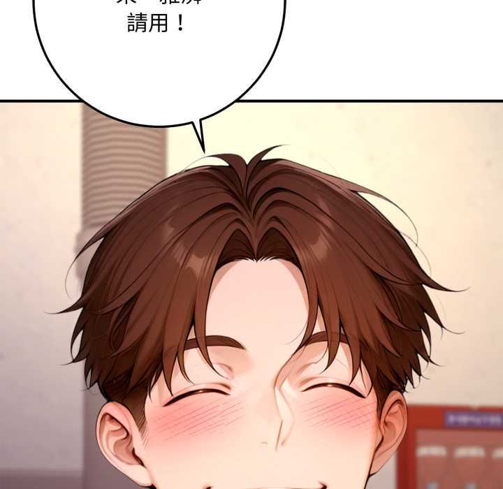 交易以外第21話