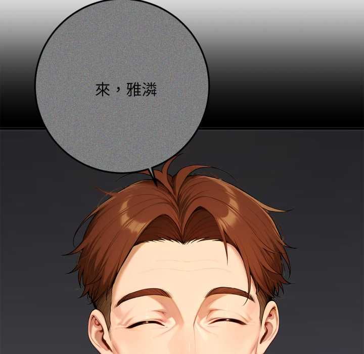 交易以外第21話