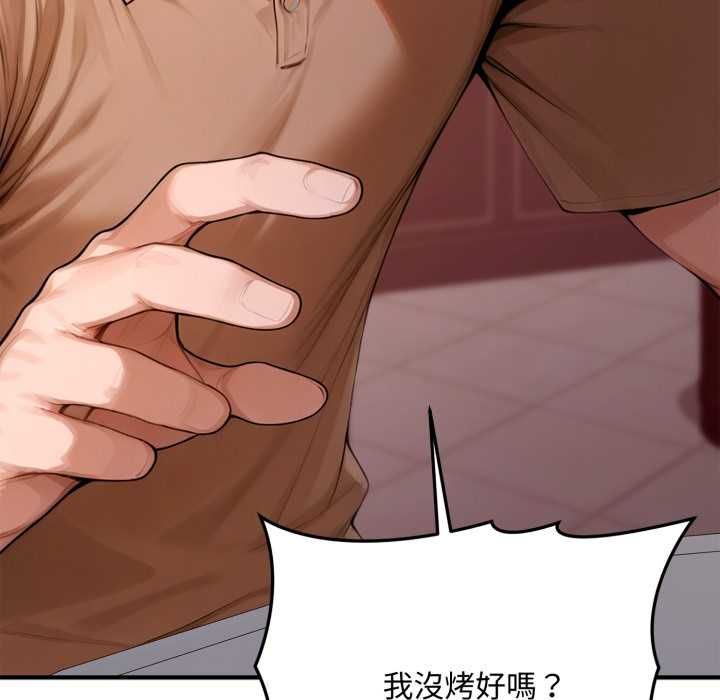 交易以外第21話