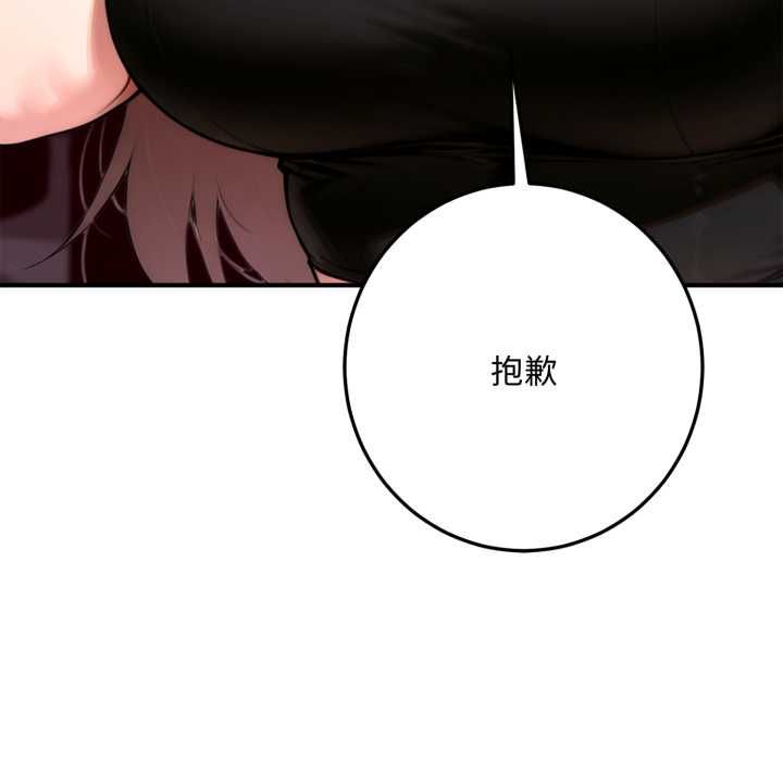 交易以外第21話