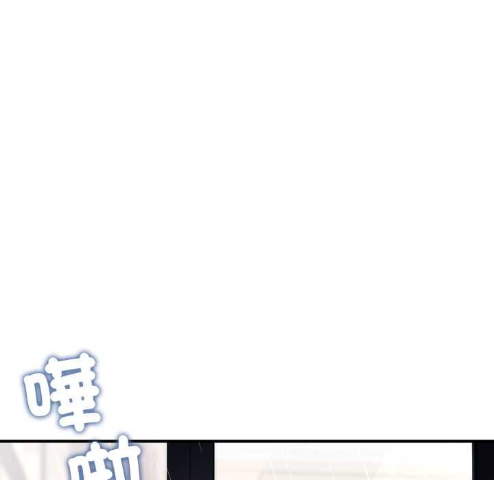 交易以外第21話