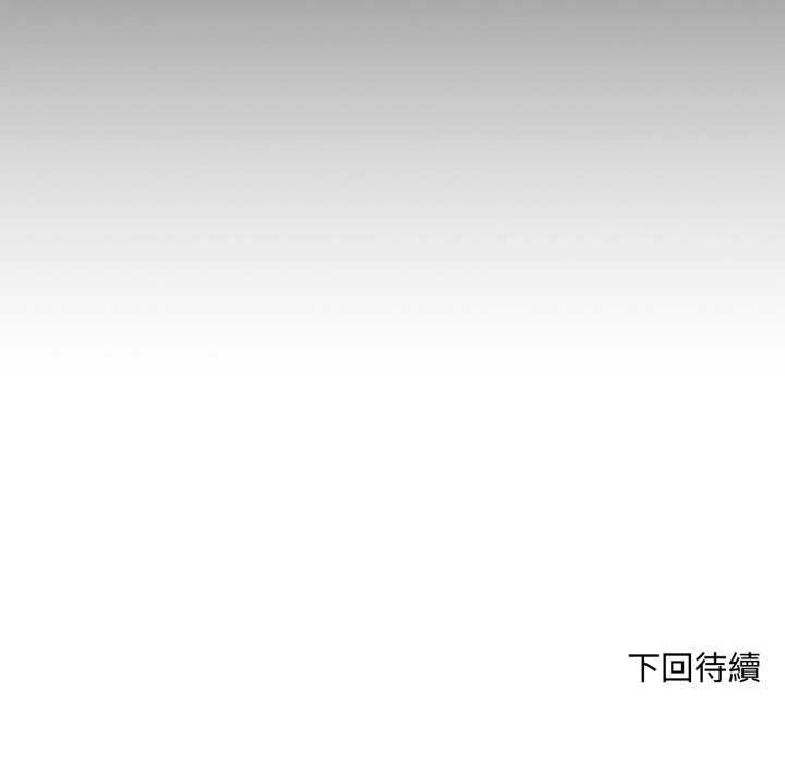 交易以外第21話