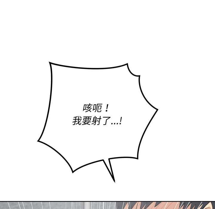魔法少女退役後第14話