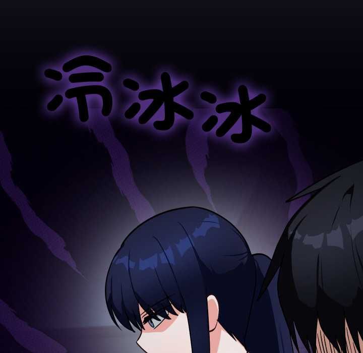 魔法少女退役后第14話
