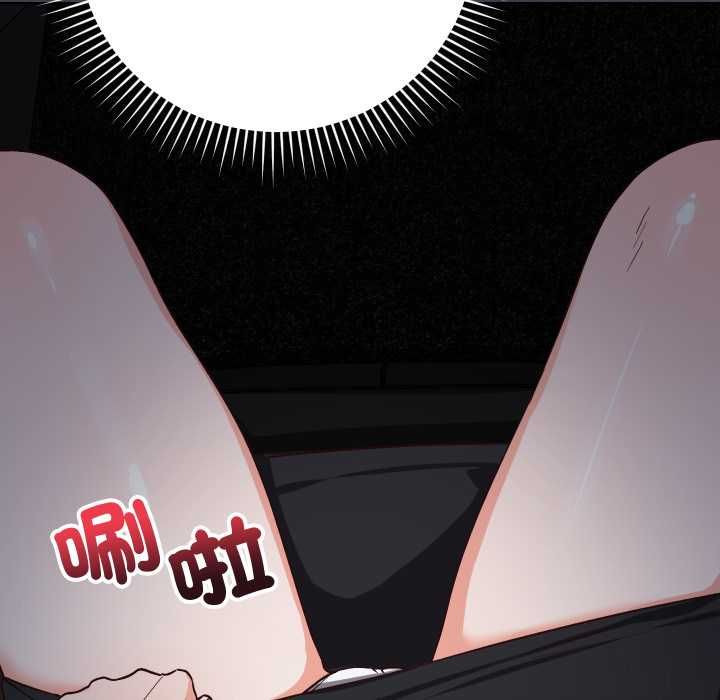 魔法少女退役後第14話