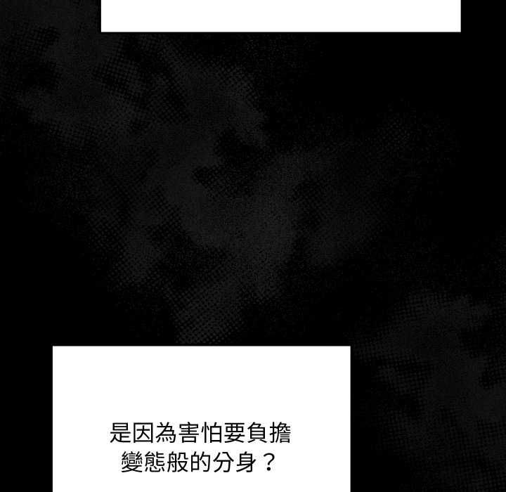 魔法少女退役后第14話