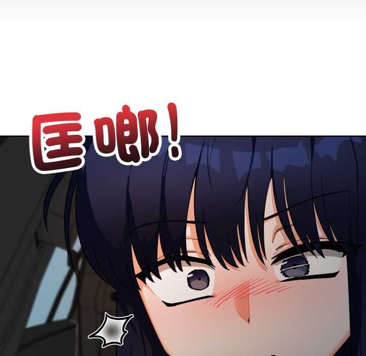 魔法少女退役後第14話