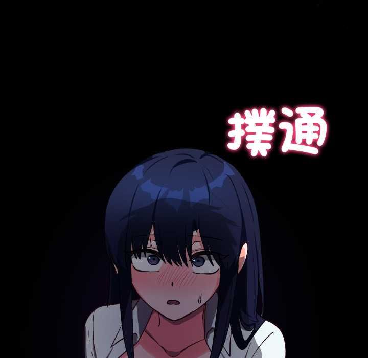 魔法少女退役后第14話