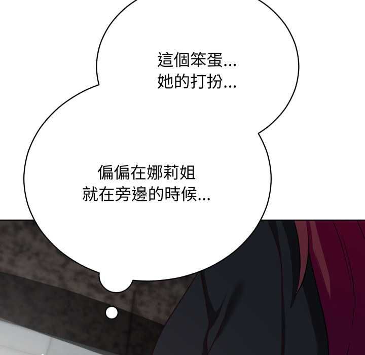 魔法少女退役后第14話