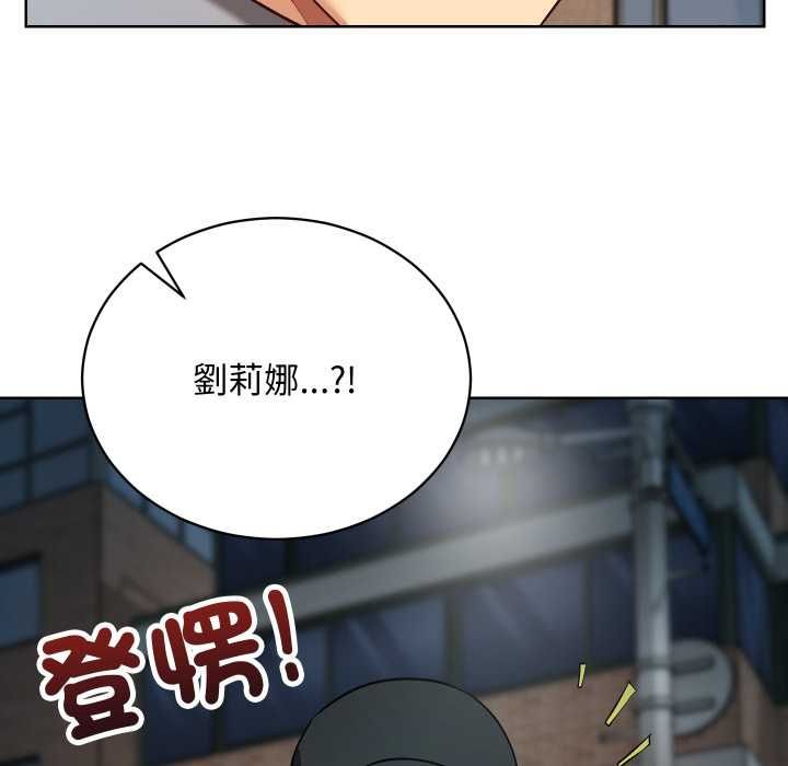 魔法少女退役后第14話