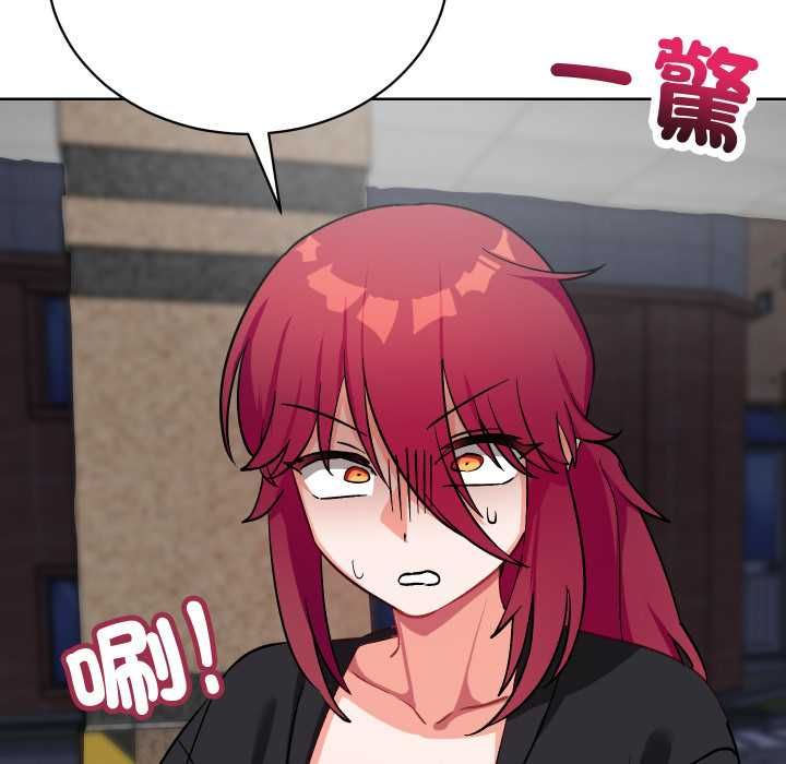 魔法少女退役后第14話