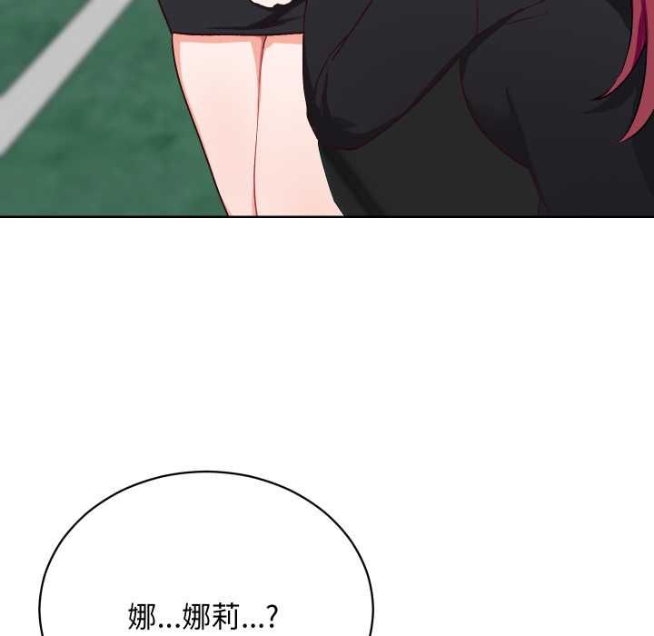 魔法少女退役後第14話