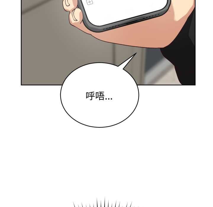 魔法少女退役后第14話