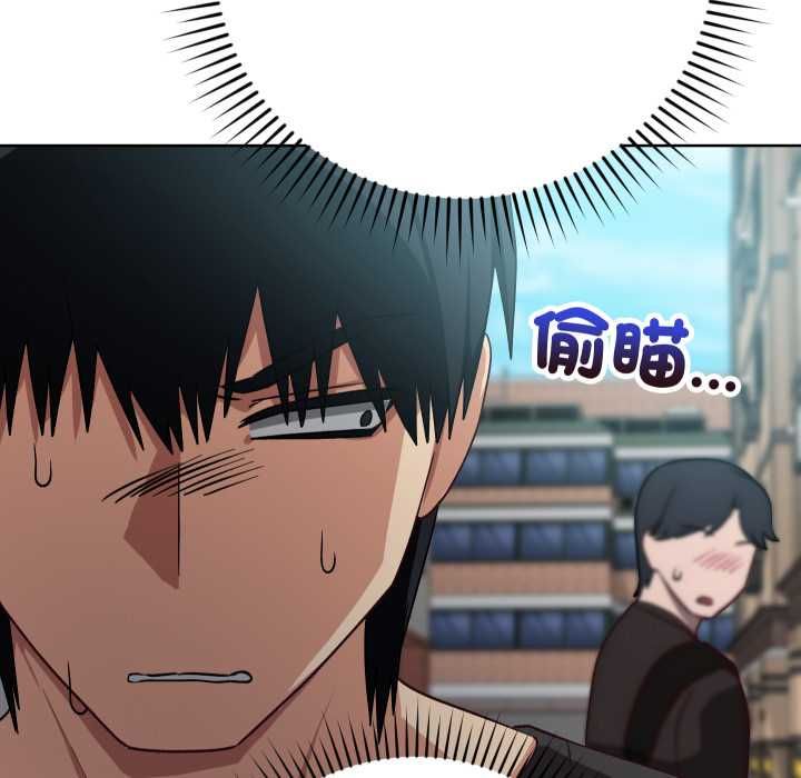 魔法少女退役后第14話