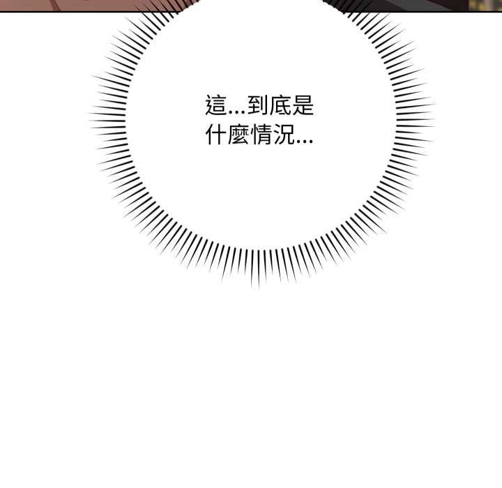 魔法少女退役後第14話