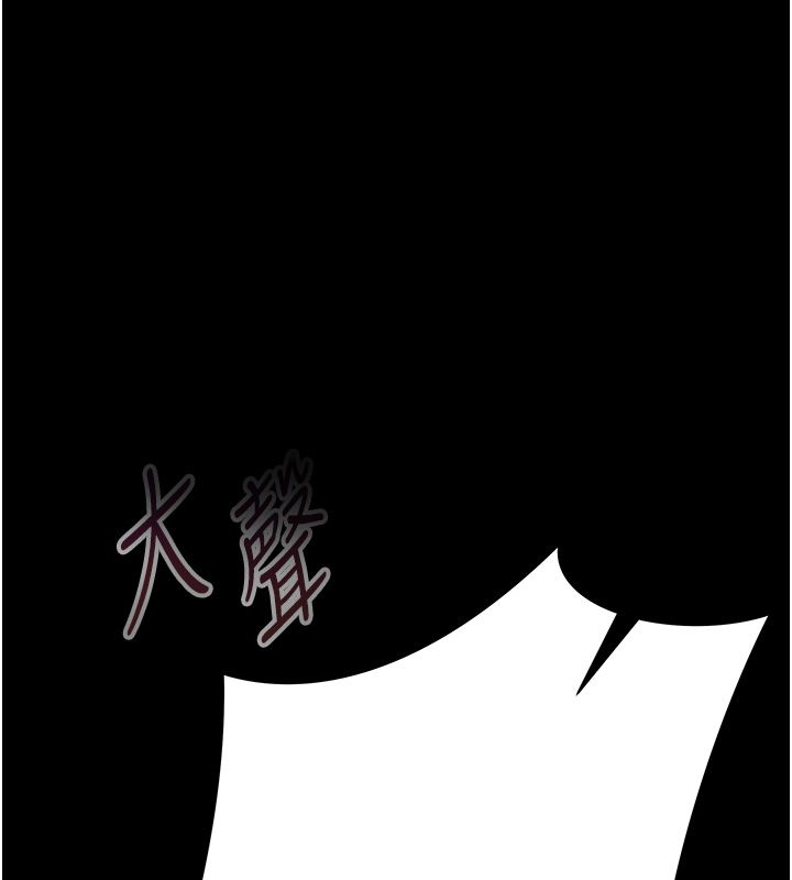 慾债第1话-靠时机逆转人生