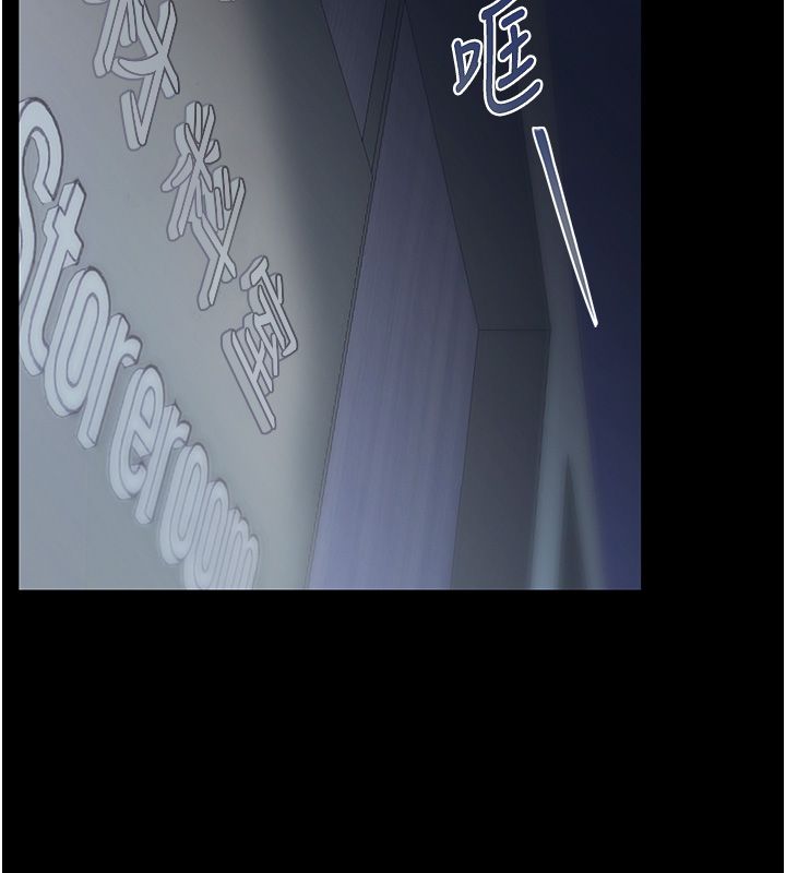 慾债第1话-靠时机逆转人生