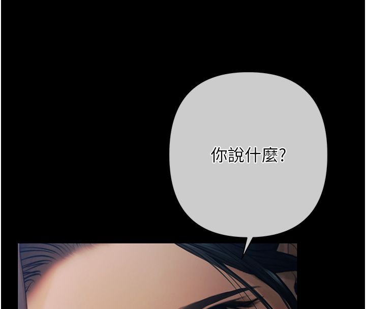 《慾债》第1话-靠时机逆转人生