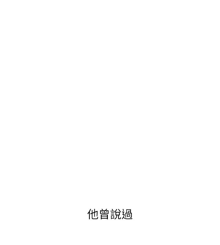 慾债第1话-靠时机逆转人生