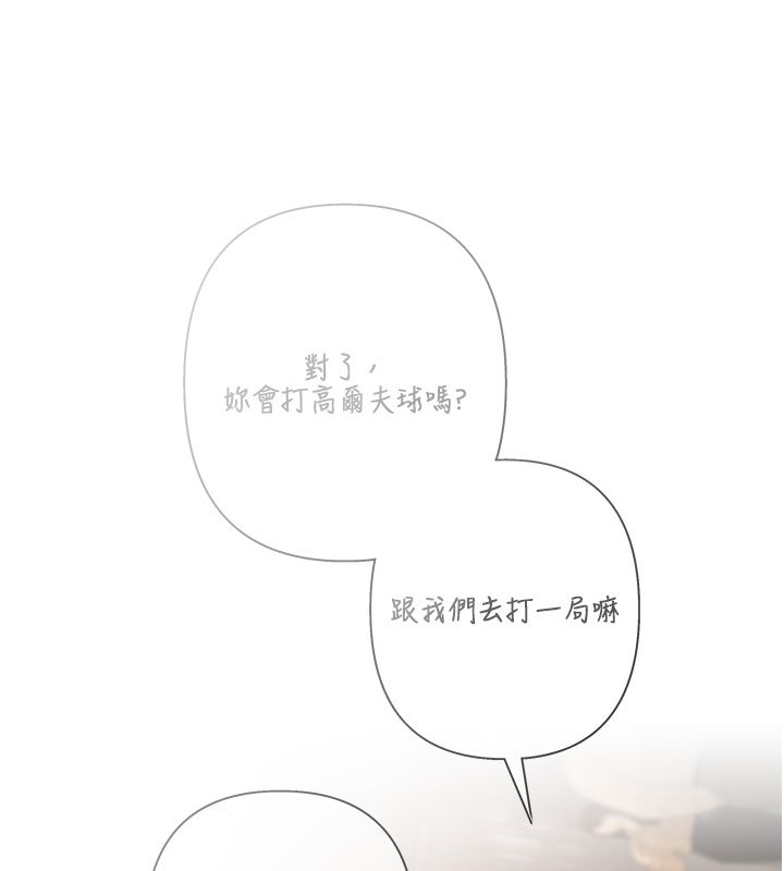 慾债第1话-靠时机逆转人生