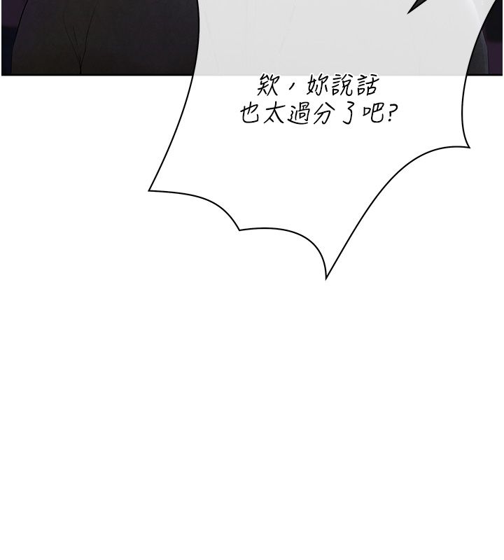 慾债第1话-靠时机逆转人生