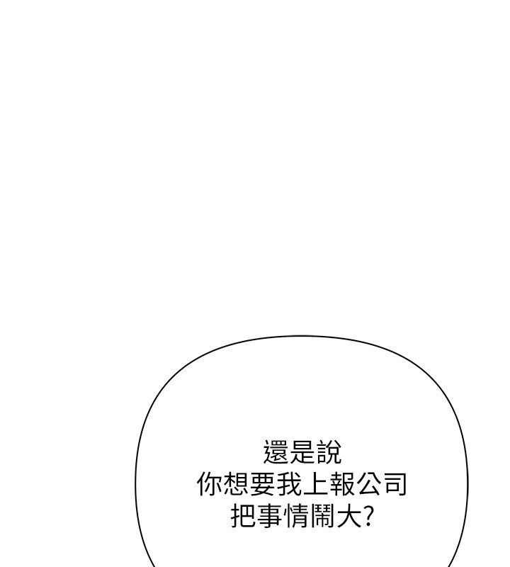 慾债第1话-靠时机逆转人生