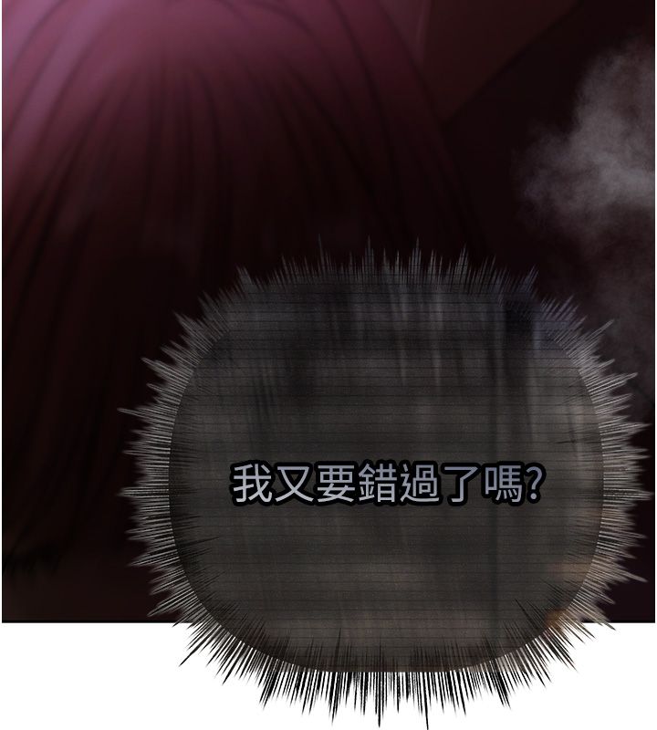 慾债第1话-靠时机逆转人生
