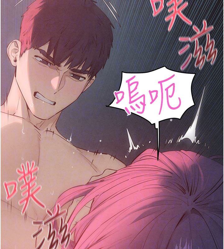 慾海交锋第90話-同時被肉棒磨蹭的快感