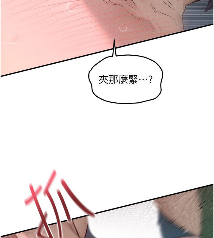 慾海交鋒第90話-同時被肉棒磨蹭的快感