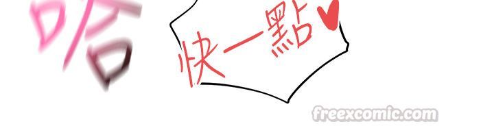 慾海交锋第90話-同時被肉棒磨蹭的快感