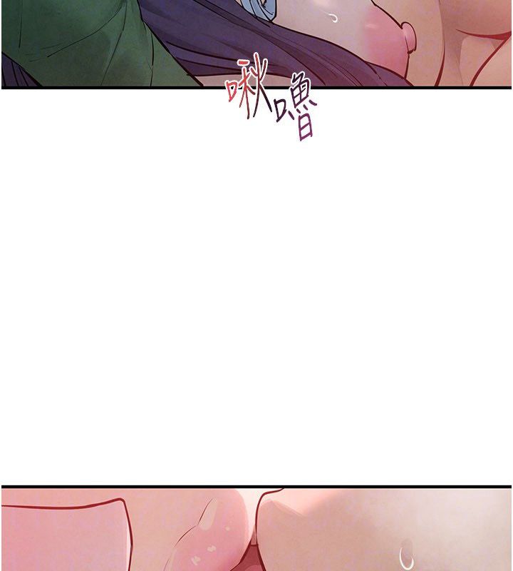 慾海交锋第90話-同時被肉棒磨蹭的快感