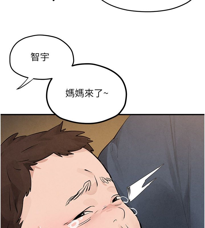 慾海交锋第90話-同時被肉棒磨蹭的快感