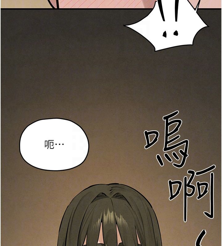 慾海交鋒第90話-同時被肉棒磨蹭的快感