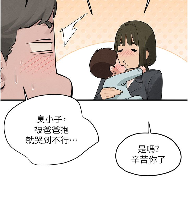 慾海交锋第90話-同時被肉棒磨蹭的快感