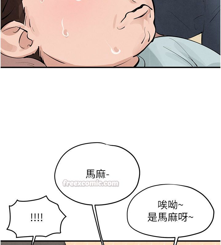 慾海交锋第90話-同時被肉棒磨蹭的快感