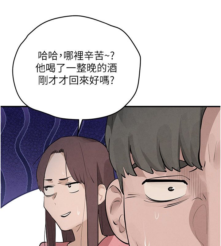 慾海交锋第90話-同時被肉棒磨蹭的快感