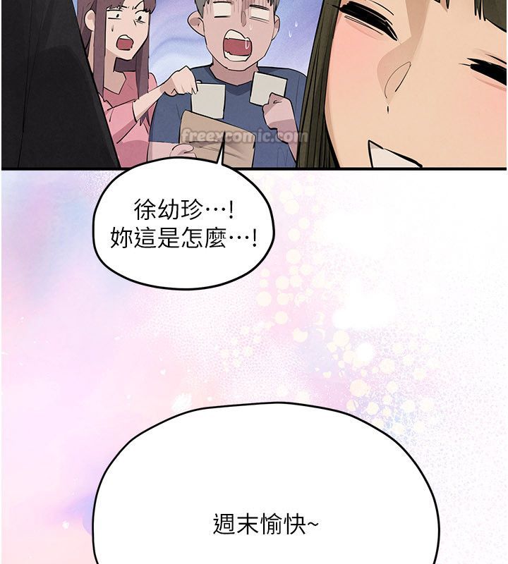 慾海交鋒第90話-同時被肉棒磨蹭的快感