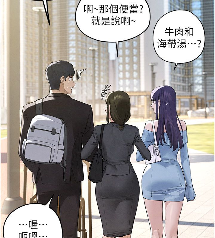慾海交锋第90話-同時被肉棒磨蹭的快感