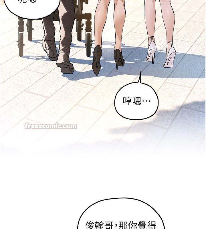 慾海交锋第90話-同時被肉棒磨蹭的快感