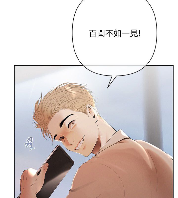 慾债第2话-还不出钱的代价