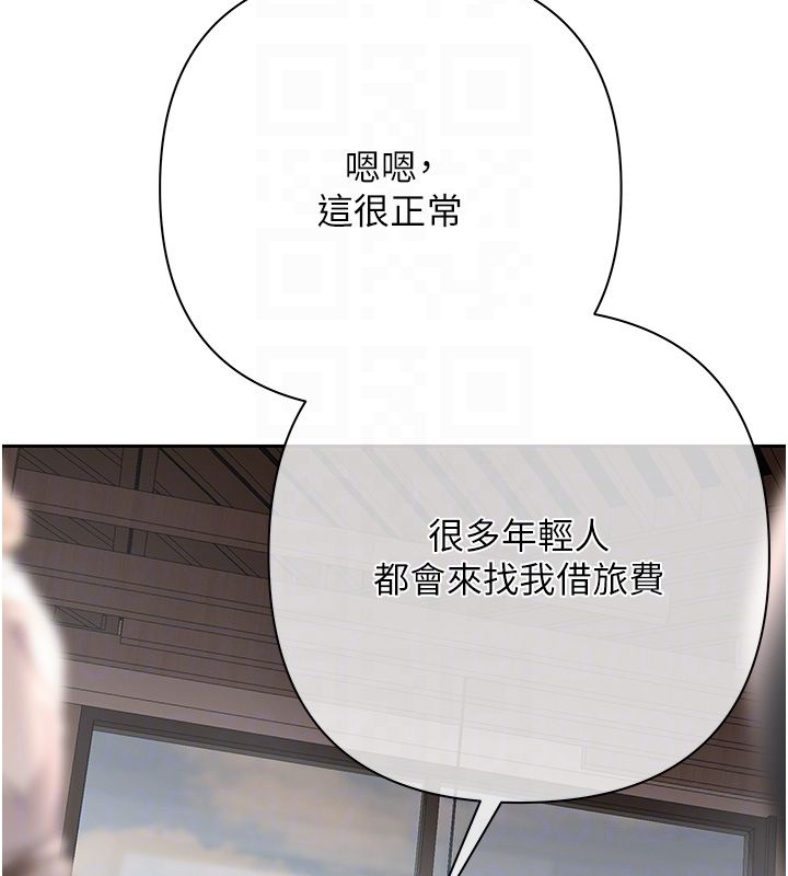 慾债第2话-还不出钱的代价
