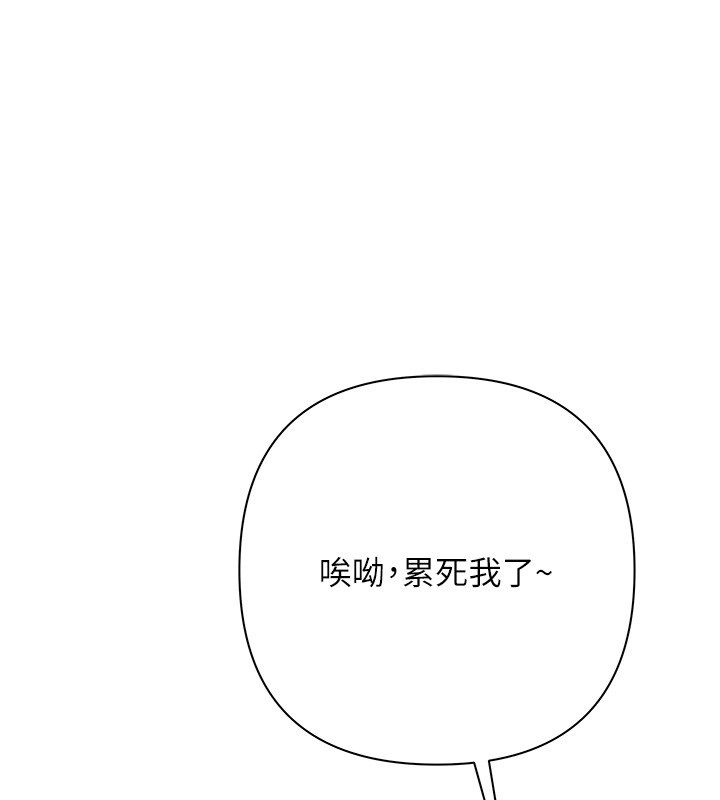 慾债第2话-还不出钱的代价