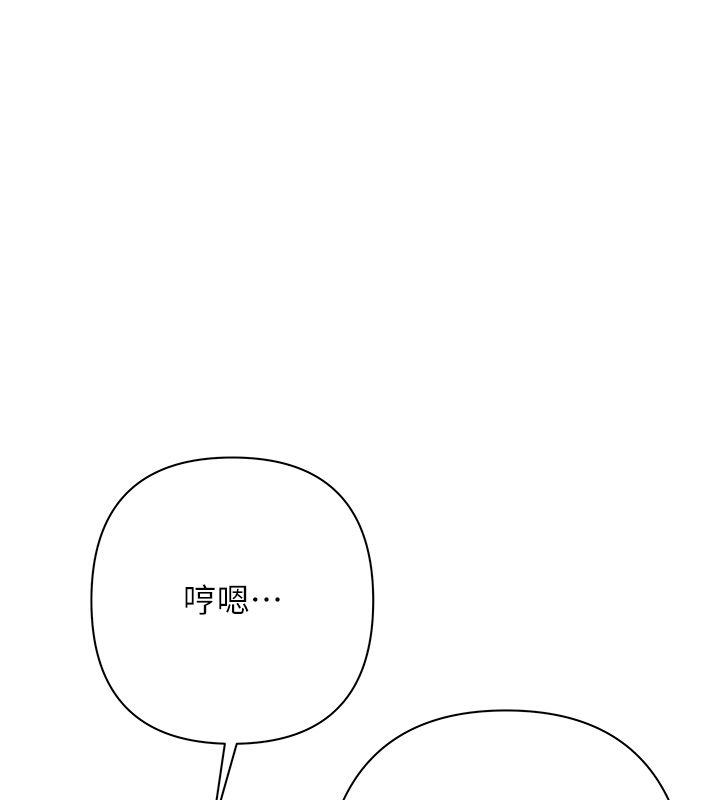 慾债第2话-还不出钱的代价