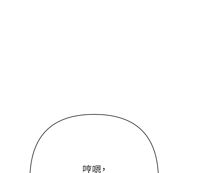 慾债第2话-还不出钱的代价