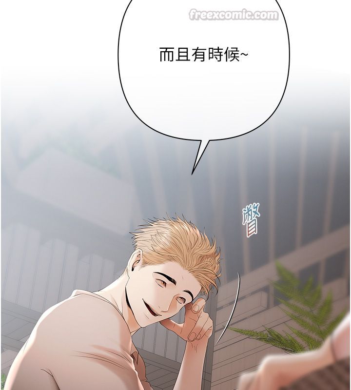 慾债第2话-还不出钱的代价