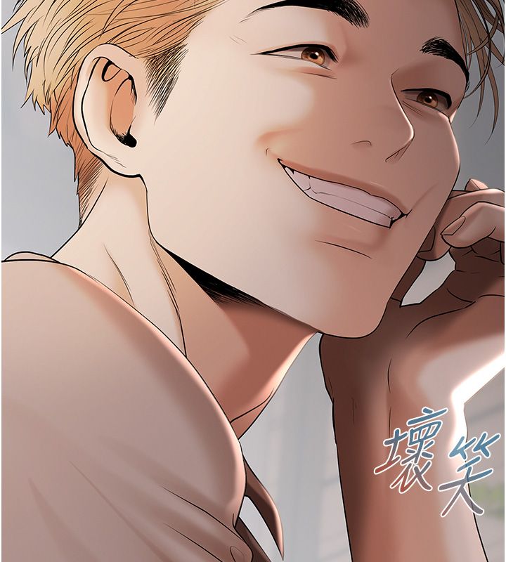 慾债第2话-还不出钱的代价